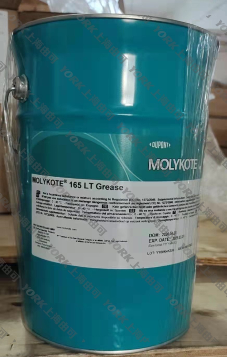MOLYKOTE 165LT開式齒輪潤滑脂